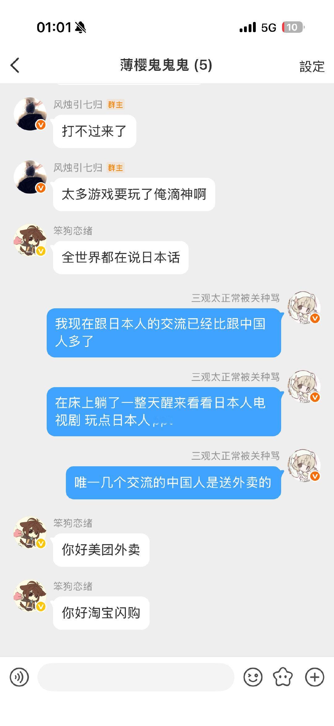 抵达爱锅边缘 ​