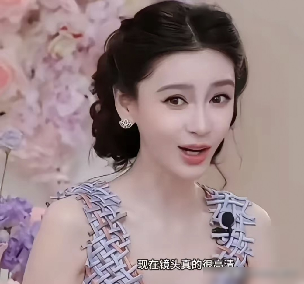 杨颖在直播间被几条弹幕直接说哭了。
10月18号带货，镜头怼脸，评论区刷眼纹法令纹显老，她当场声音发抖：现在镜头太高清，大家要求真的高，有眼纹有法令纹就显老，我好难，想哭。说完眼泪真掉下来了。
旁边主播愣住，弹幕瞬间分成两拨。一拨骂网友拿放大镜看人，37岁长纹是生理常识。一拨更狠，说你吃了二十年