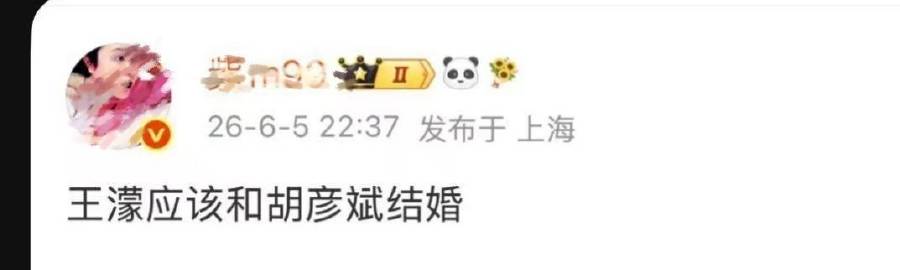 40974<br />糊坛乐评人的基本素质be like