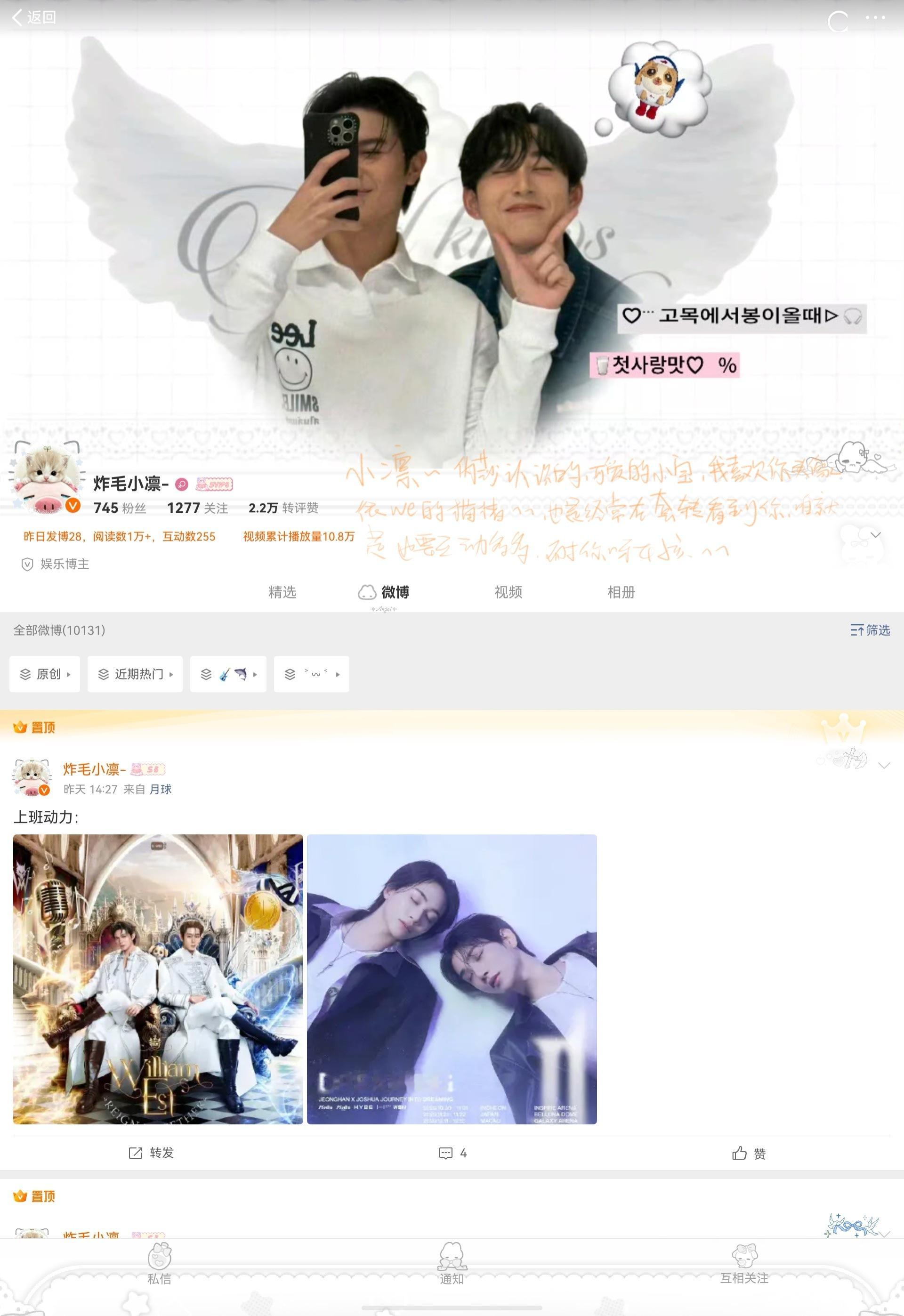 第二弹袭来 我的字略显潦草手有点不听使唤[泪奔] 女孩们依旧看个乐乐就好哦
​