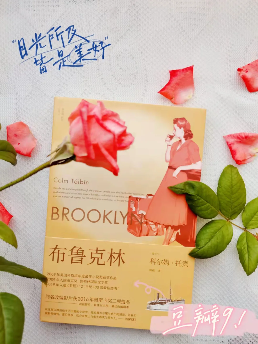 没有一座城市是不孤单的，坚持住，2022