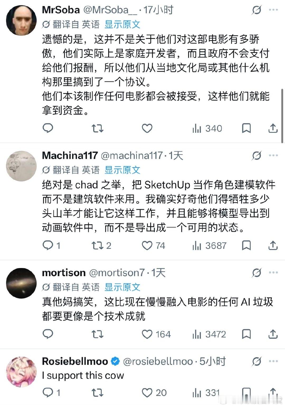 看到好多洋大儒为牛来辩经时都提到了导演妈妈孙丽芳——至少世界上很多人都在尊重和爱护妈妈[抱一抱] ​