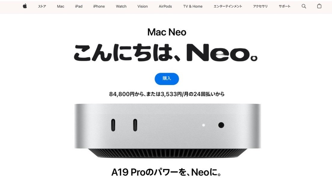 苹果是时候推出A20Pro芯片的Mac Neo了，定价3999，国补3000出头，一来可以清库存，二来可以弥补M6 Mac mini 过于昂贵，让大家都能用的上Mac mini。 ​
