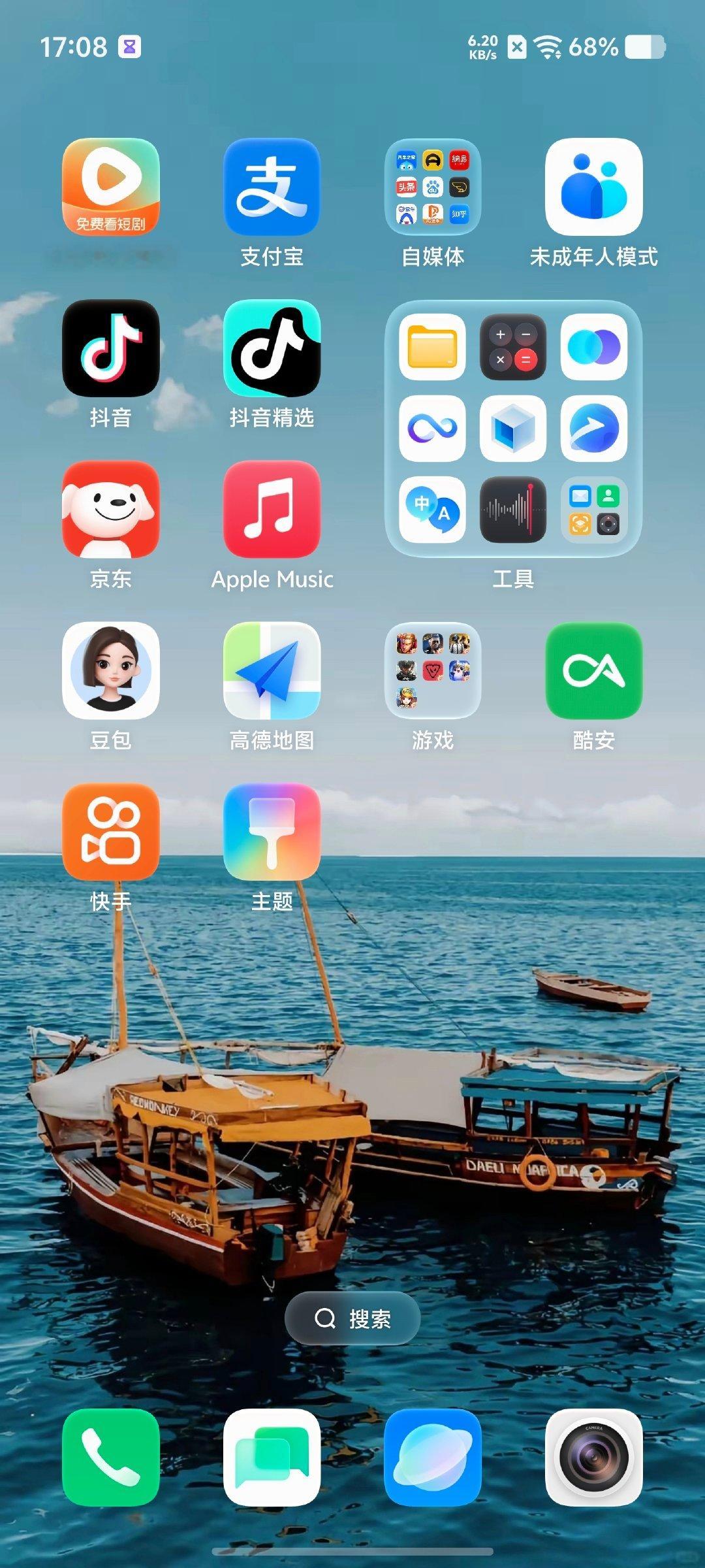 iQOO Neo11至尊版升级到OS7之后体验很不错，尤其是原子工作台，能同时打开多个应用，工作时随时切换，效率提升很明显！ ​
