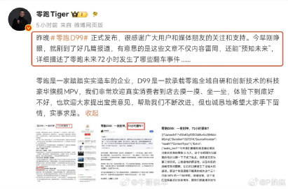 人红是非多，就被搞了