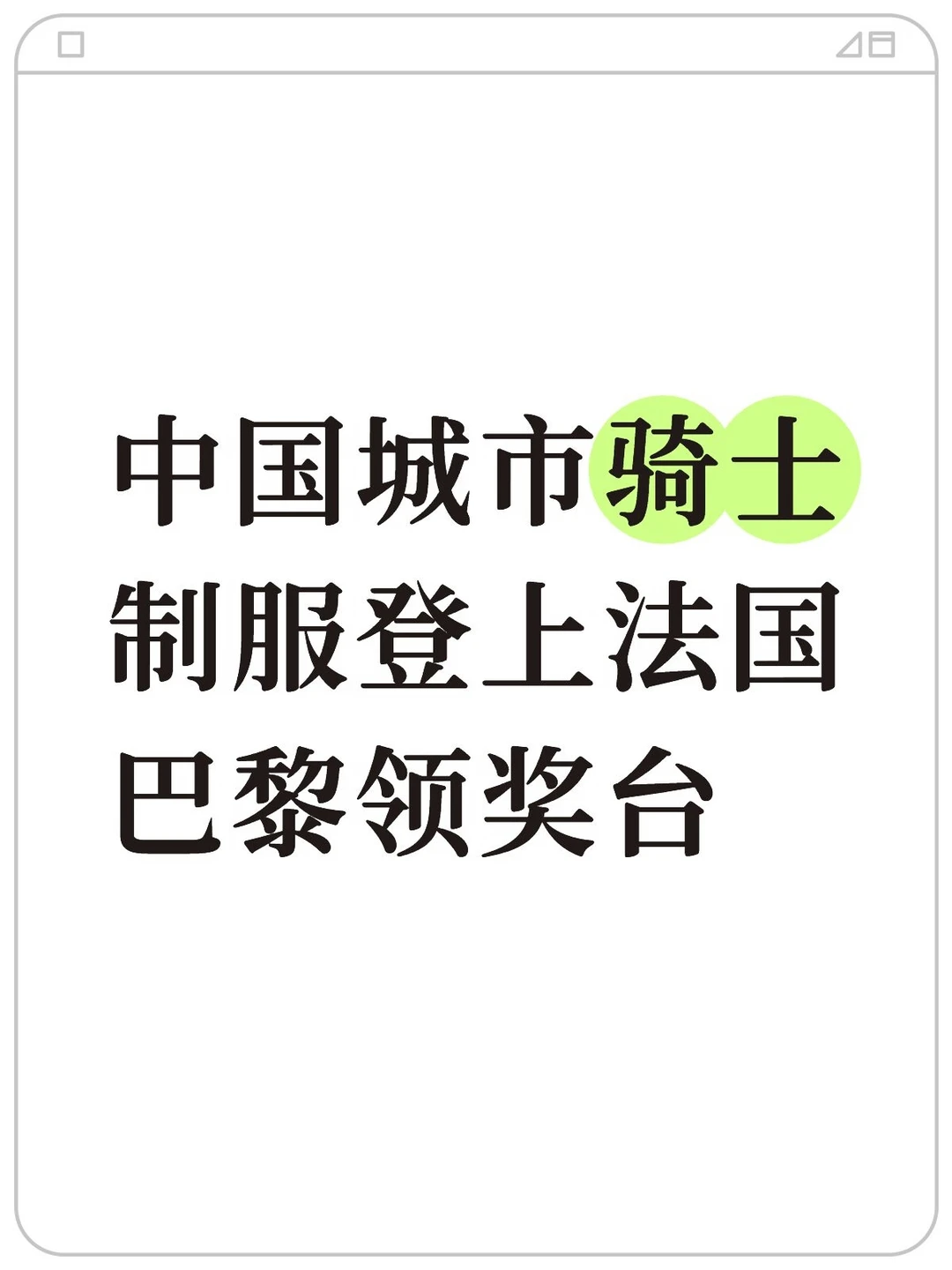 马云也深度参与了？