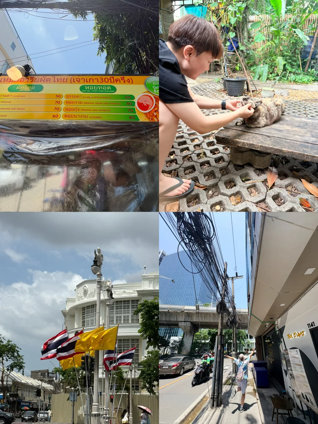 已经开始想念快乐老家了🇹🇭siam，siam～