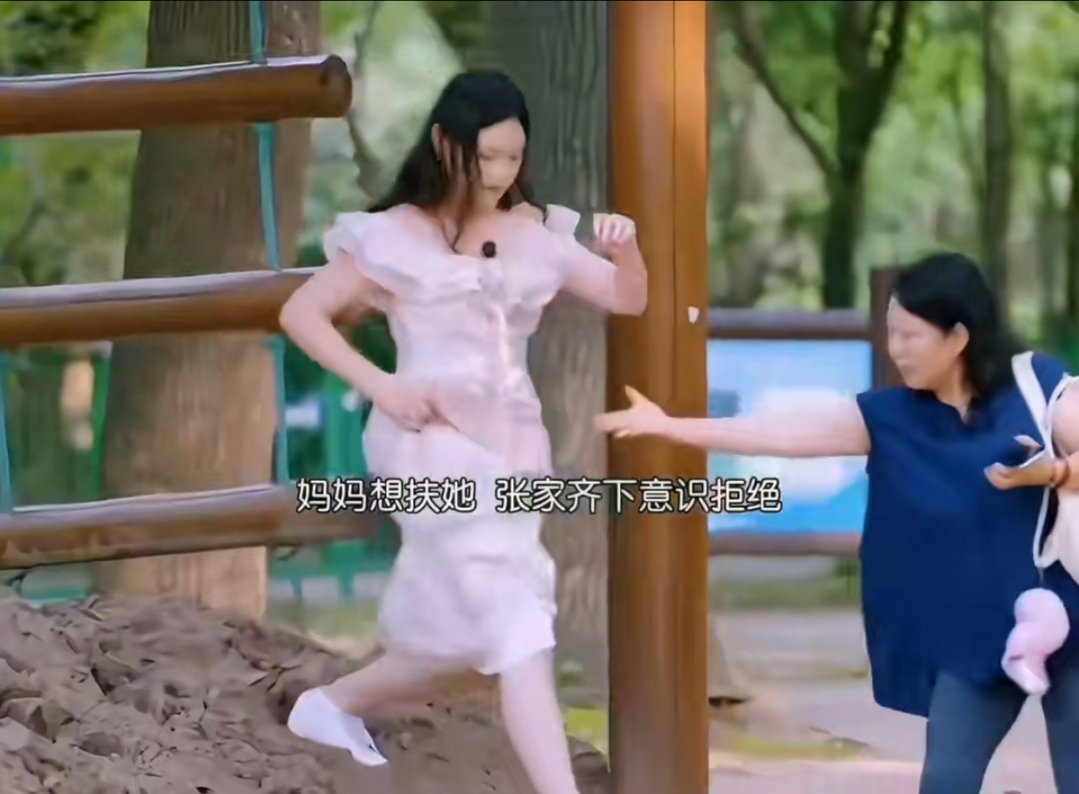 近日，奥运冠军张家齐的母亲肖英杰在综艺《我家那闺女》中的表现被大量观众评价为“表演型人格与记忆篡改式沟通”，其中“金项链从未送出”事件的曝光，彻底点燃了大众对于这种窒息式亲子关系的讨论。 一、核心争议