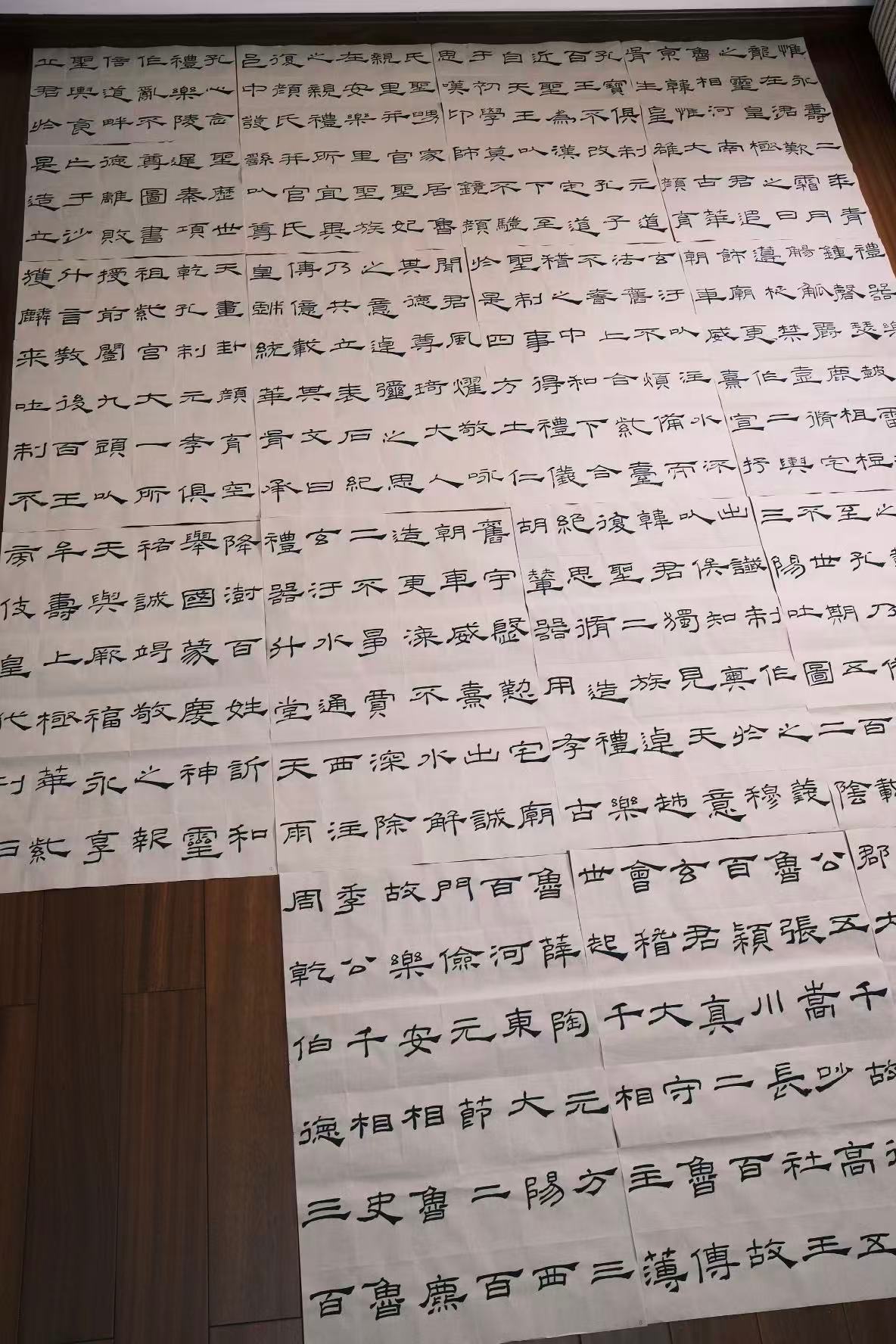 十五班同学礼器碑作业书法