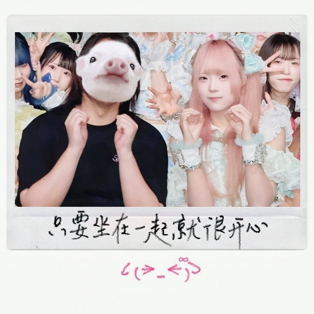 1. 通过什么了解到地偶这一行业的：某秘境 2. 看的第一场地偶演出...