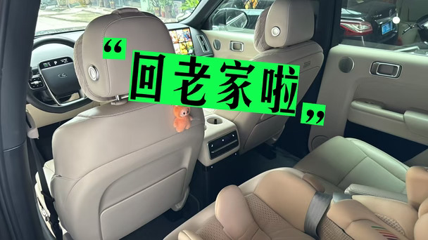 理想伴归途