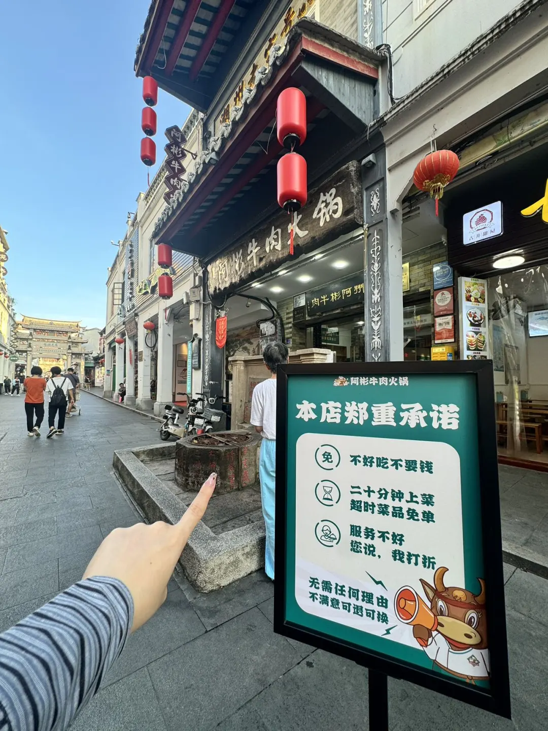 潮州只有这样的牛肉火锅才能赚到我的钱！