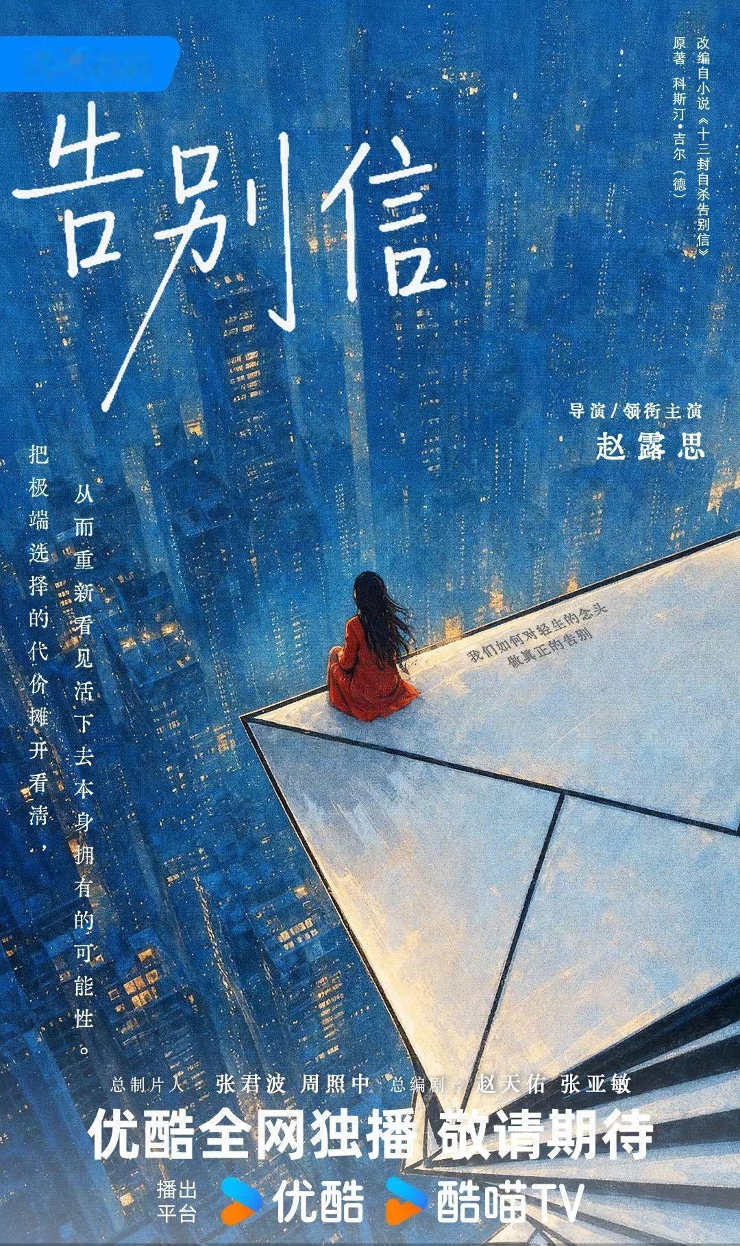 一段马伯骞的采访片段引发网友关注，采访里他聊到和赵露思合作《偷偷藏不住》的拍摄点滴，字幕版视频流出后，勾起不少观众对于这部甜剧的回忆。时隔许久再谈起这部作品，马伯骞平静复盘拍摄时的角色演绎，带大家重温桑稚和段嘉许之外，剧中那些细腻动人的故事线。