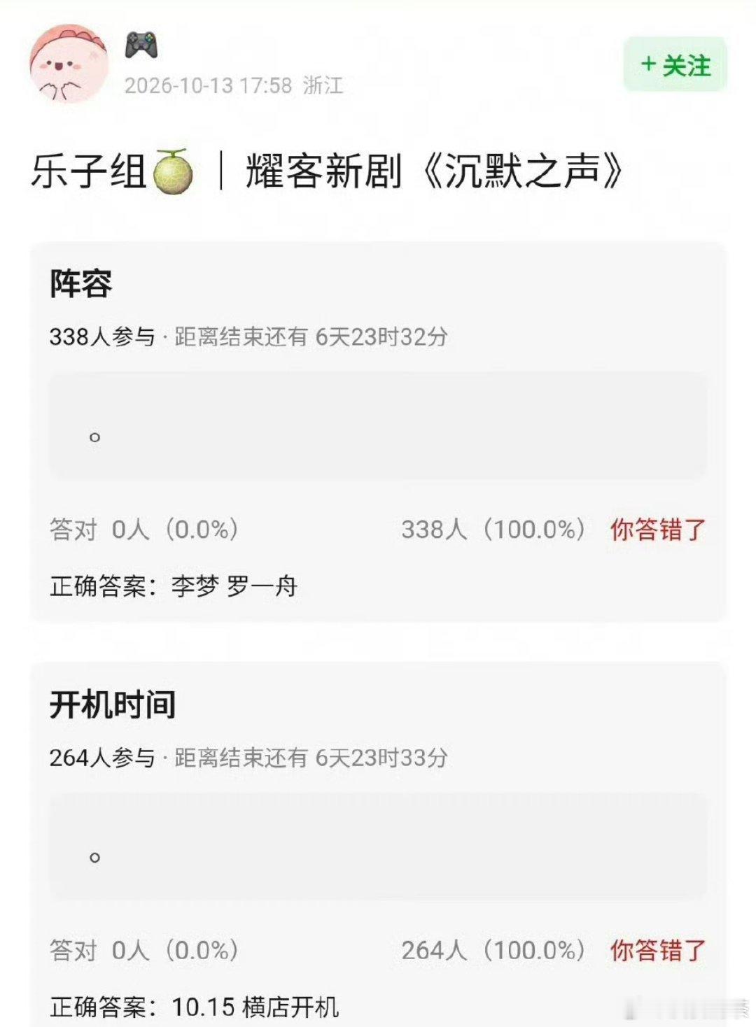 10.15开机
耀客这项目感觉也要扑 ​