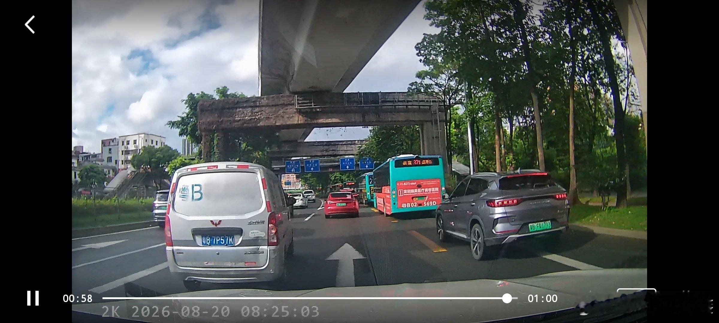 #举报#
涉事号牌：粤B‑F01793（比亚迪宋新能源SUV）
违法时间：2026‑08‑20 08:25
违法地点：文锦北路
违法行为：早高峰管控时段，机动车违规占用公交专用道行驶，该车道内有多台公交车通行。附上行车记录仪截图与剪辑视频，请交警核查处置。 ​