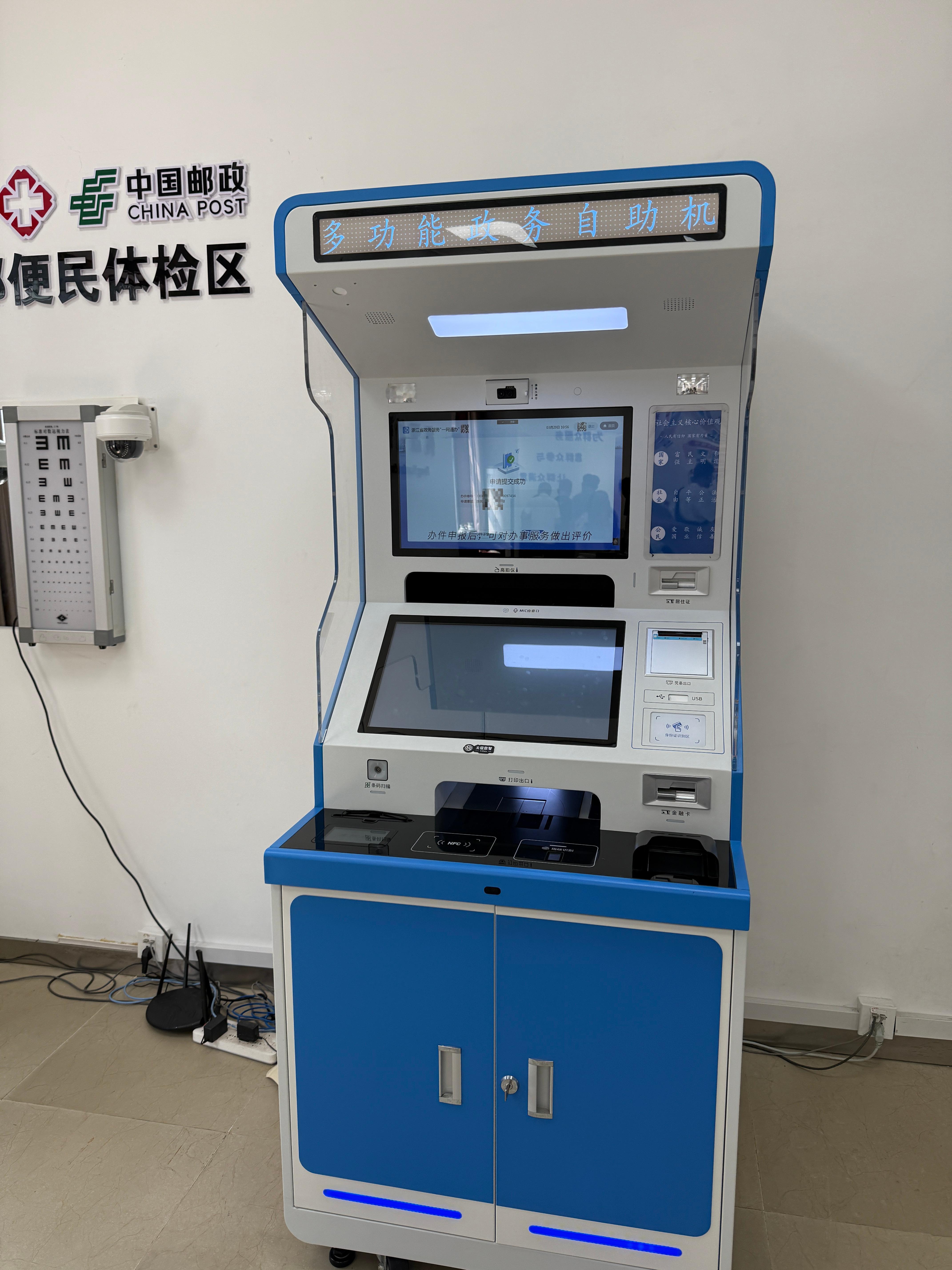 #小黄的0033 7788# 出差碎片三
杭州的数字化已经让我到了羡慕的地步 又回想起19年那个夏天 我从北京回到伊犁的那种落差感 让一个依赖信息化的年轻人感到了惶恐的地步 吃个好吃的不能在美团和大众点评找 打滴滴还不如在路边招手来的快 七年过去了 似乎依然没有本质上的改变
时至今日 我依然非常能共情毕 ​