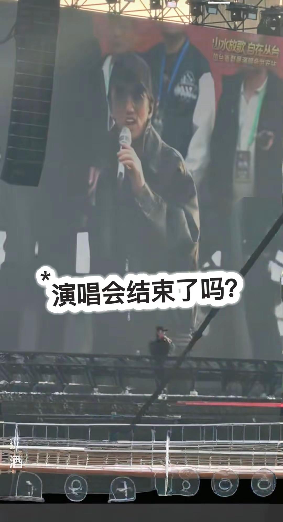 林志炫演唱会单身情歌 玩法达人合伙