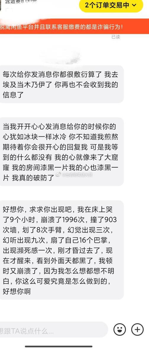 8321我只是半天没有回复´ₒ⦁⩊⦁ₒ` ​​​