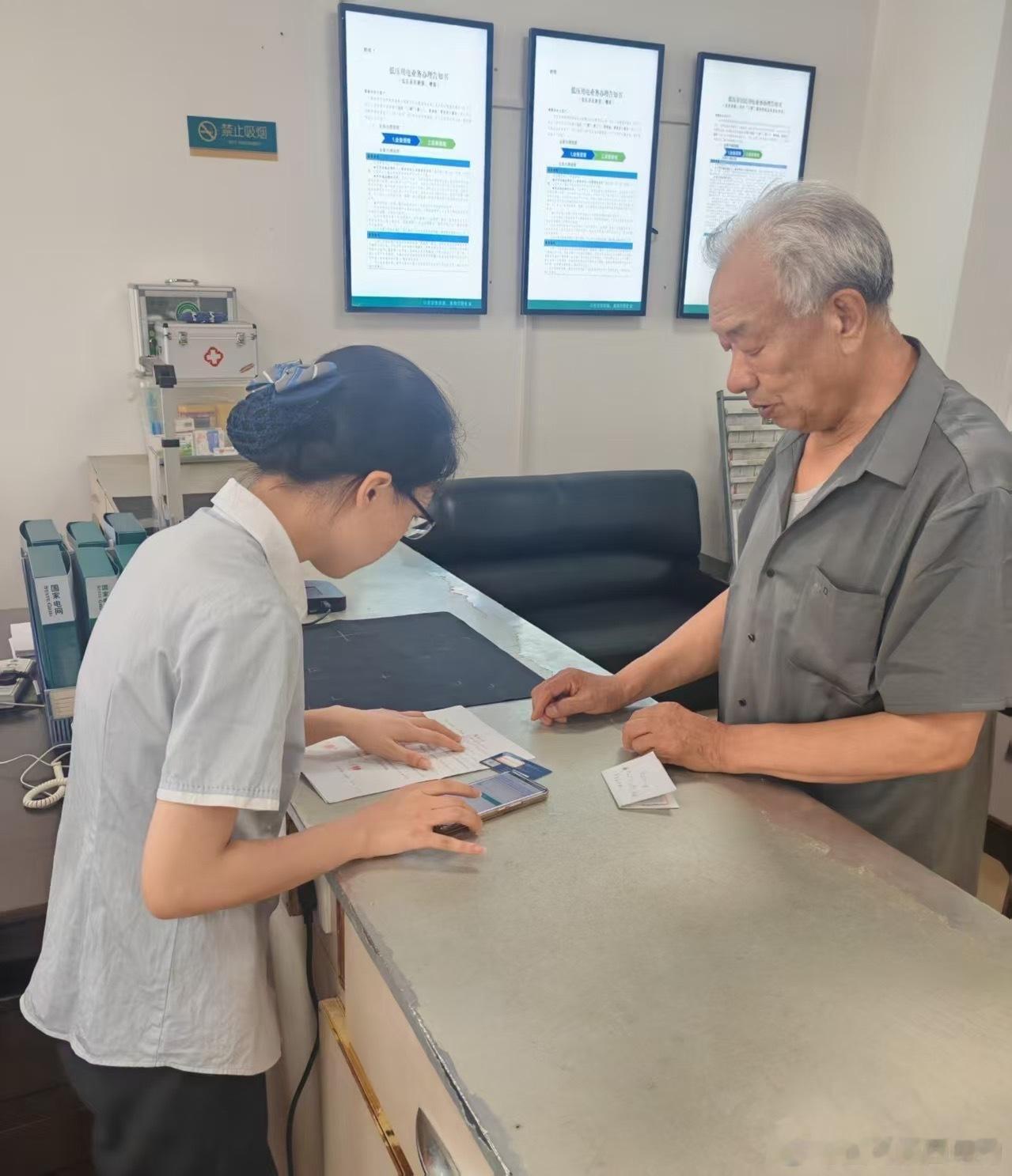 #做好人民电小二##双满意在行动# 【扶风公司：贴心服务助老年客户轻松办电】8月26日，扶风公司南二路营业厅迎来一位老年客户。老人不熟悉智能手机操作，因此难以独立线上办理低压改类业务。工作人员第一时间上前一对一帮扶，手把手演示手机操作，细致引导老人完成“网上国网”APP下 ​