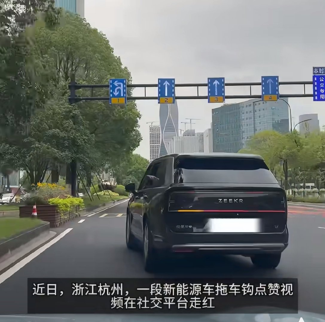 #杭州车主把礼貌加塞玩明白了#这个车主的小创意真的很有意思，一个小小的点赞装置，把行车之间的善意展现得淋漓尽致。道路出行多一点互相体谅，少一点路怒，大家开车心情都会舒畅不少。创意归创意，安全依旧得放在第一位，文明出行才是最好的出行方式#车企回应车主用拖车钩点赞爆火# ​