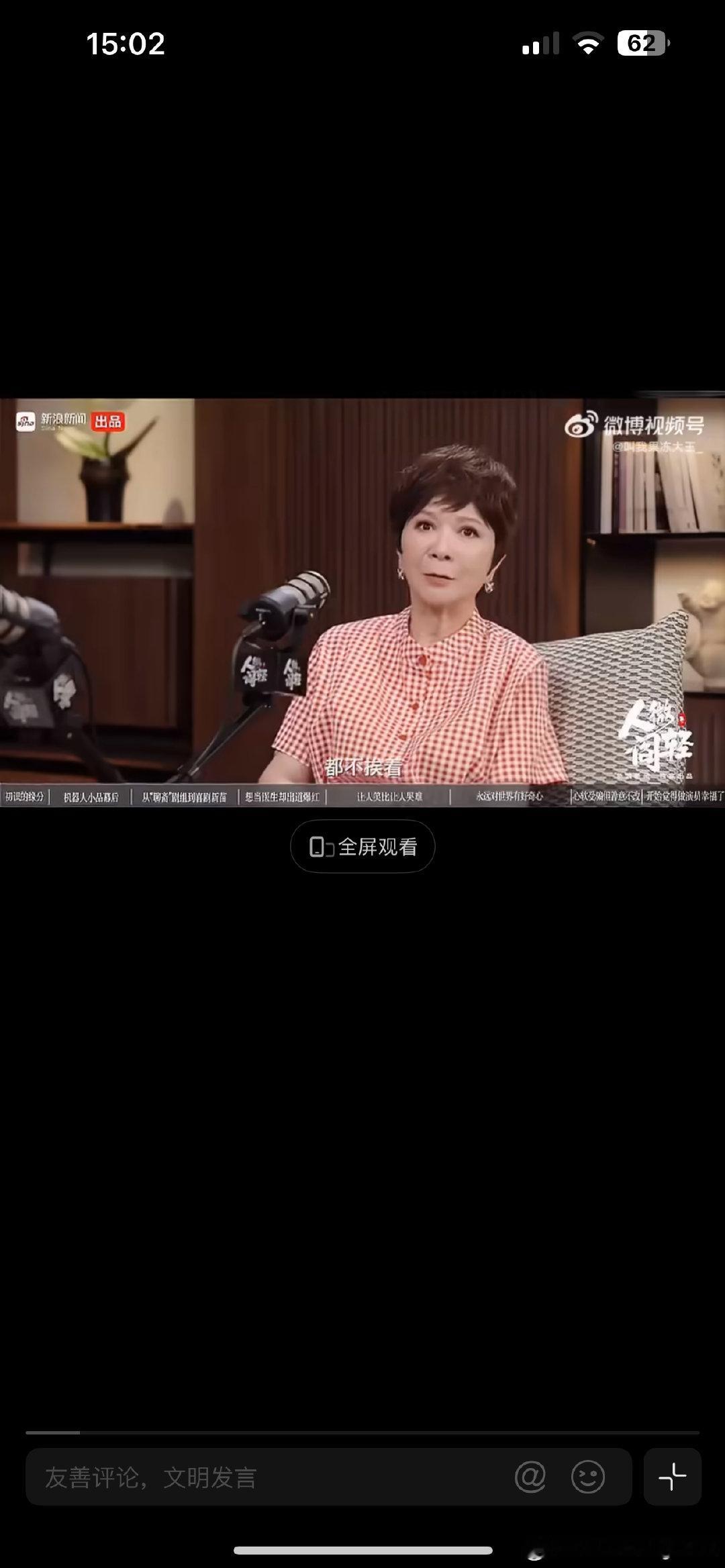 #蔡明聊到失独妈妈几度哽咽##蔡明谈失独妈妈快要哭了#
听蔡明的描述，听的我好难过啊[泪][泪]很难想象她们是怎么过来的呜呜呜呜 ​