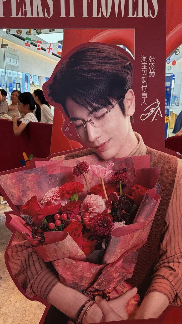 #张凌赫[超话]# 七夕快乐🎉❤️ ​