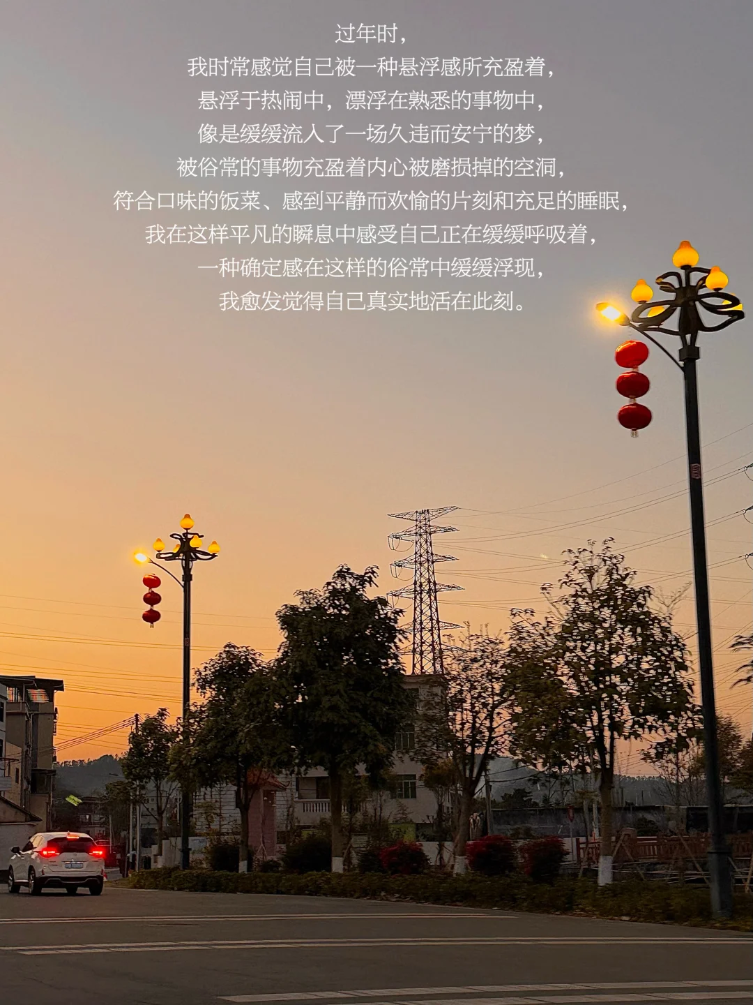 只有触达日常生活本身，我才是真实的存在