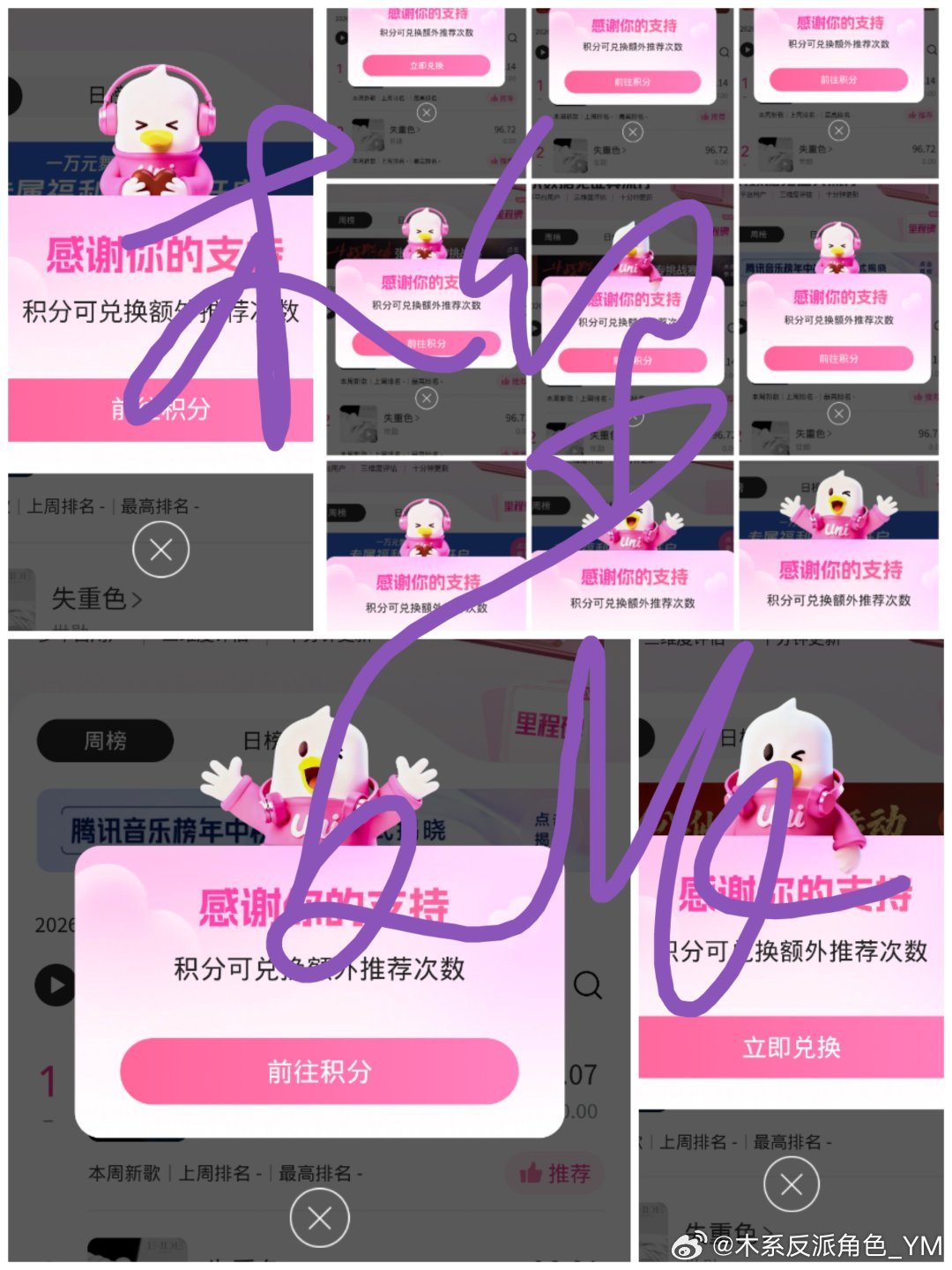 推荐✖️12 🍉波✖️2 ​​​