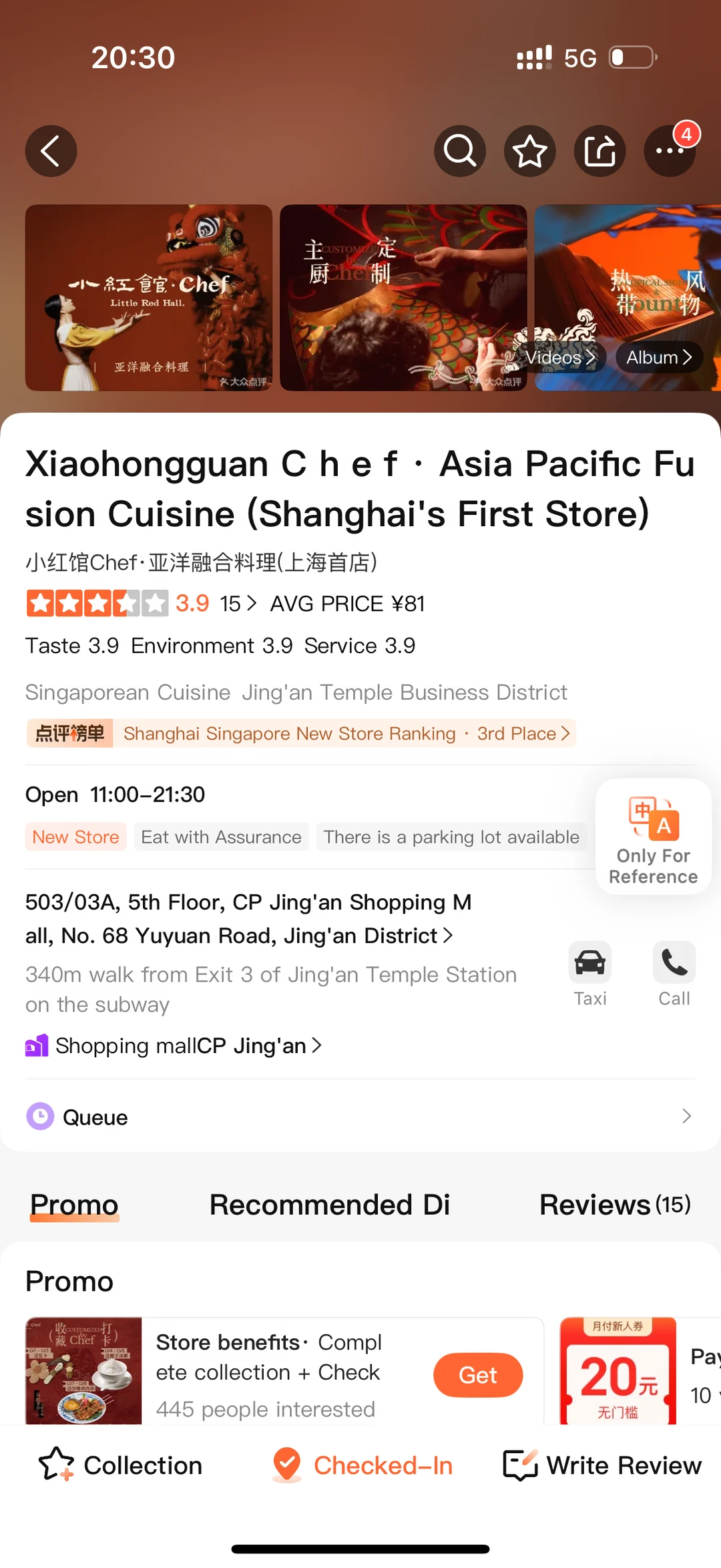 确实是上海数一数二好吃的！！！！