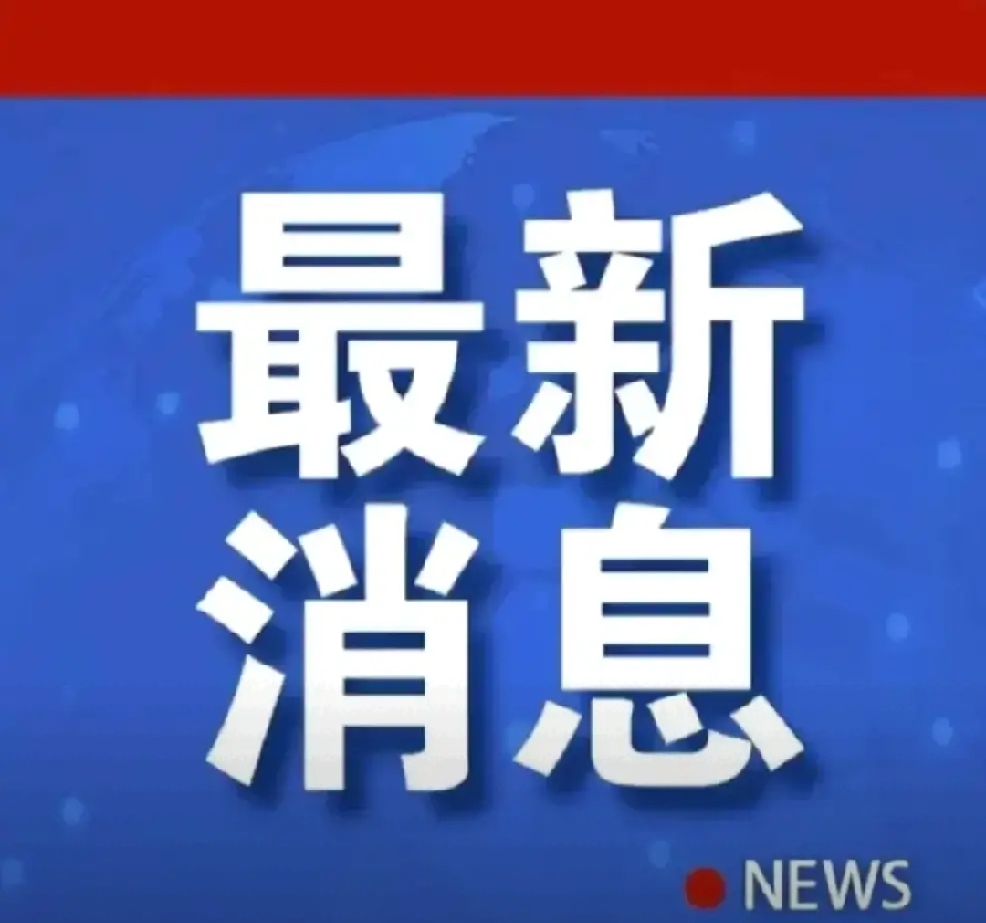 开盘早知道：隔夜欧美股市全线上涨，贵金属小幅波动，原油小幅下跌，A50上涨0.29%，香港恒生期指下跌-0.22%。其中，存储芯片以及光模块小幅上涨，美光科技涨1.96%，闪迪上涨0.94%，SK海力士涨2.48%。
A股马上就要开盘了，先看看隔夜外盘数据情况：
隔夜外盘消息：原油跌-0.11%，黄