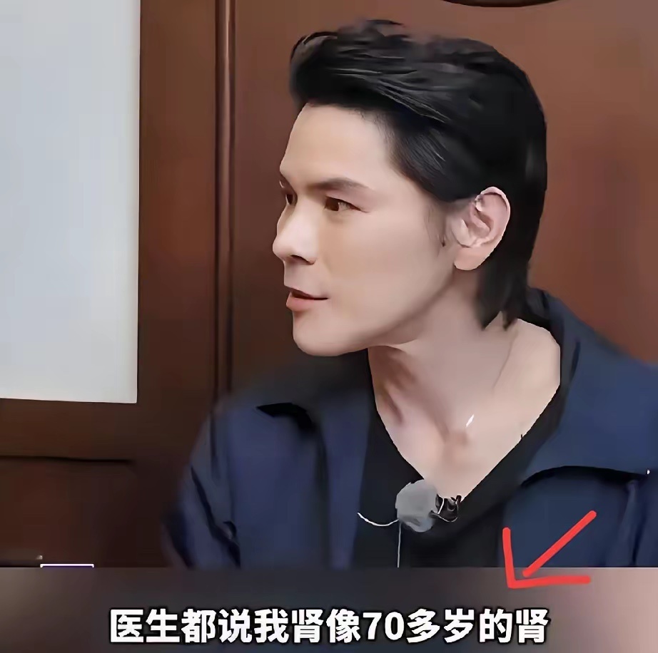 向佐，
​真是刷新我的三观了!
​他在节目里说：蛋白粉喝太猛了，医生说肾像70岁。看完我总结了一下就4点。
​第一：浓度太高，一勺粉恨不得兑半杯水，肾脏代谢负担直接拉满。
​第二：总量太大，一天三四顿当饭吃，蛋白质摄入远超身体所需了。
​第三：长期超量，不是偶尔喝多，是天天这么干，日积月 ​