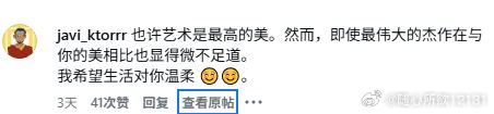 谁说外国人不会说话的，要是对象是刘亦菲的话还是很会说话的。

另外今天我才感觉到原来《花木兰》的影响这么深远，很多外国人都是因为花木兰喜欢上刘亦菲的。

最后说一句，电脑自带的翻译功能真的不咋样。
#刘亦菲[超话]#  #刘亦菲# ​