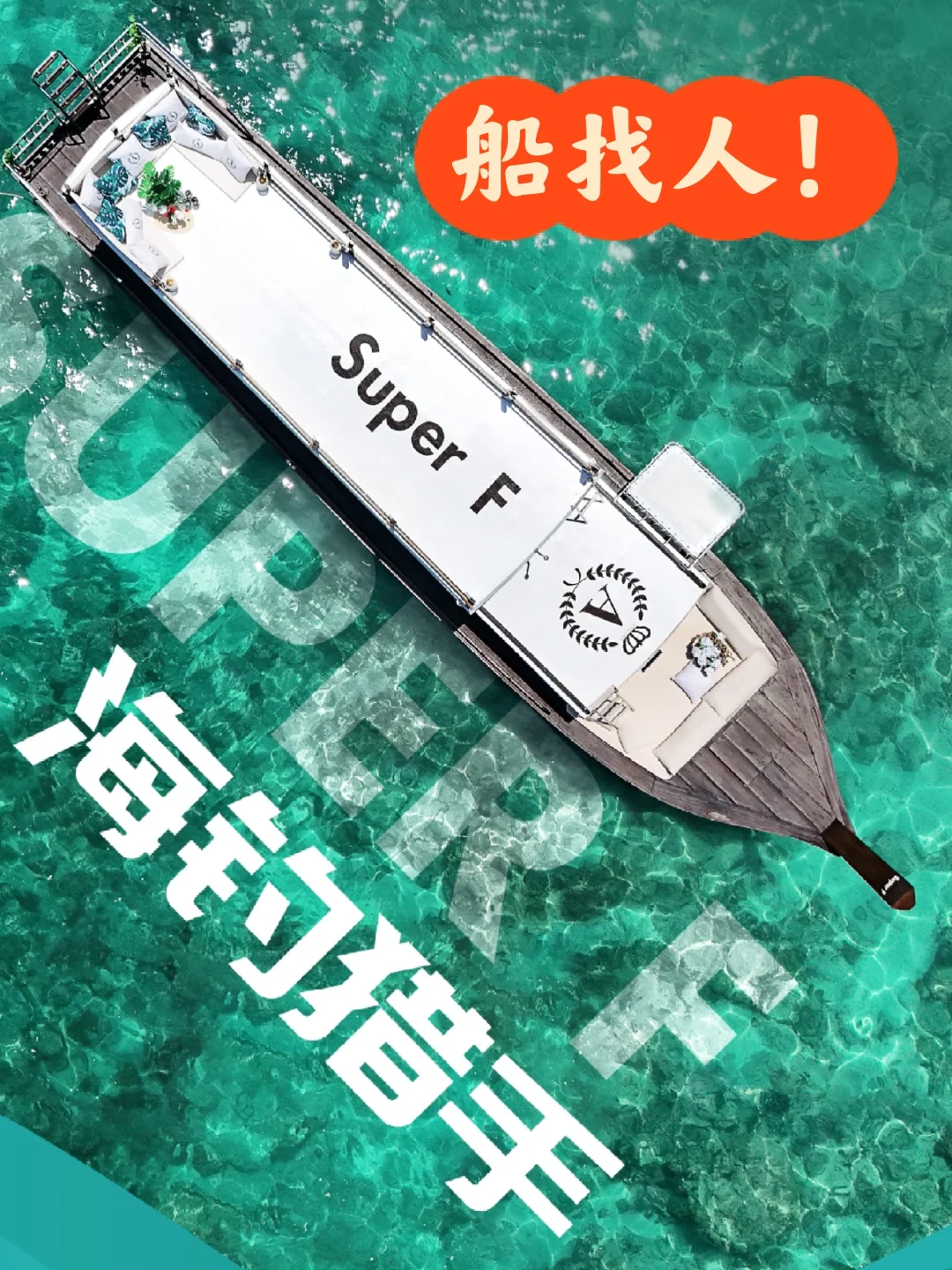 今日下午日期临时空！