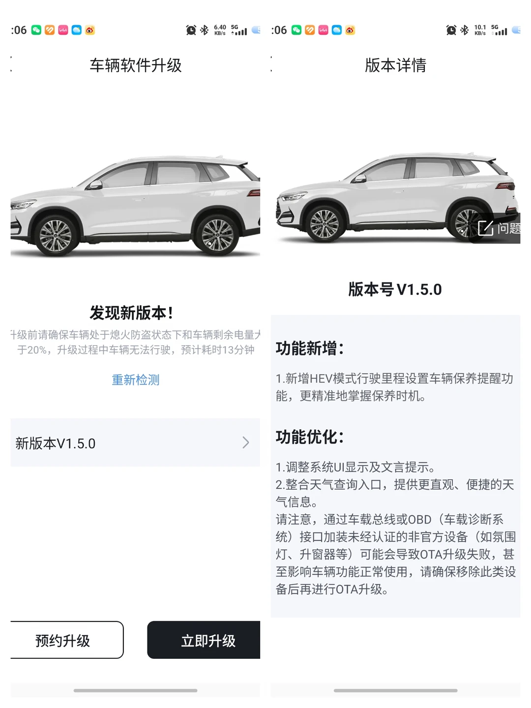 大惊喜，2022款比亚迪宋Pro新版本正式推送