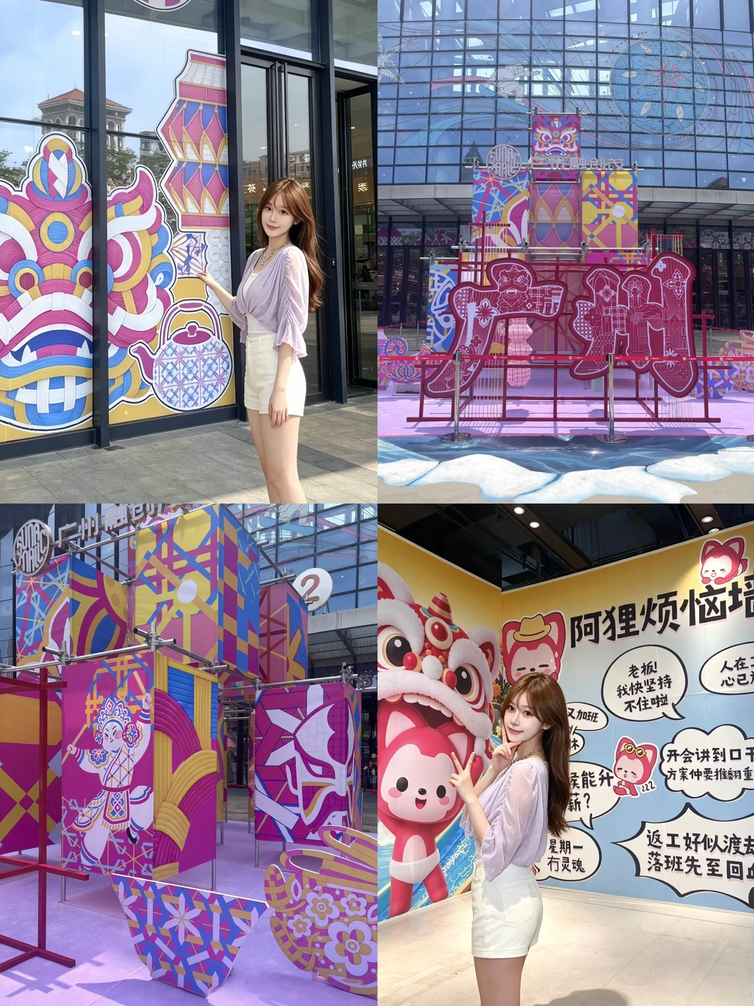 融创OK节氛围感拉满✨中秋国庆打卡天花板💗