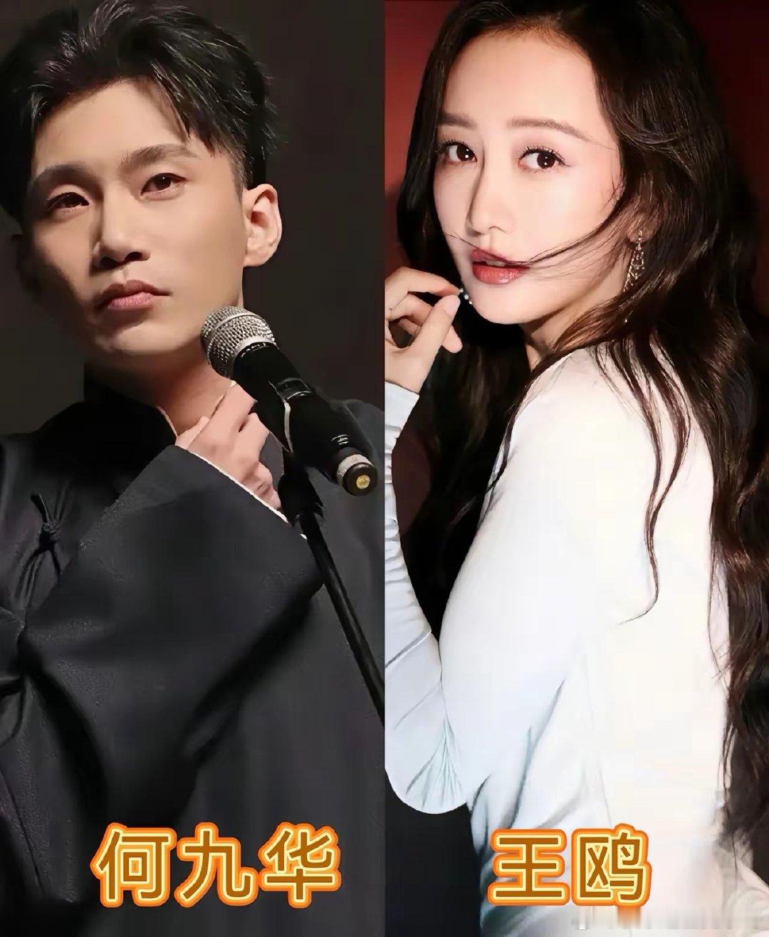 王鸥和何九华，先后官宣有女儿？一个刚晒完两岁小棉袄，一个发文说独自带孩子。传了好几年绯闻，恋爱没认过，孩子倒是前后脚冒出来了。 ​