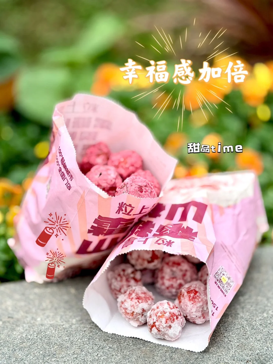 被同事夸“很暖心，刚刚好”的暖冬四件套👇