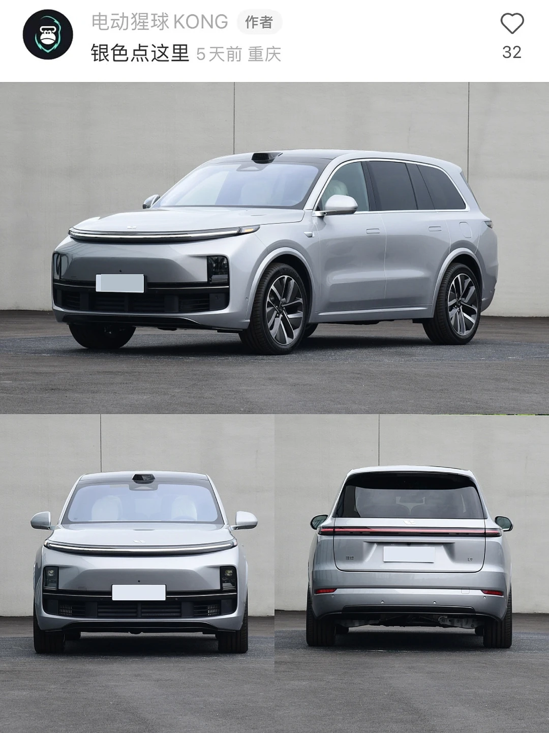 理想L9，L8，L7不会选颜色的来看！