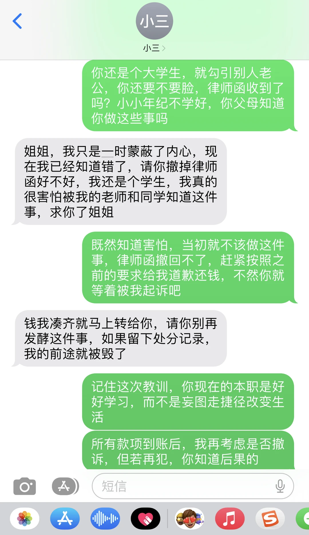 迄今为止，刷到处置老公不忠最高效的方法