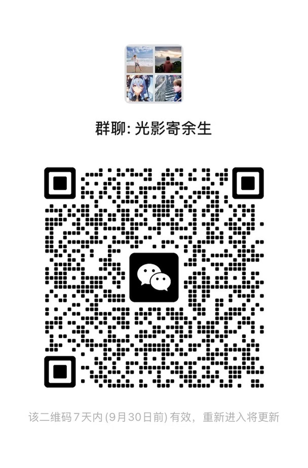 这里是一群为爱电影而相聚的同好✨
	
我们沉醉在李安的东方含蓄，张艺谋浓烈厚重的美学，王家卫镜头里的孤独与缱绻。
	
记得章子怡灵动又坚韧的荧幕瞬间，汤唯克制又充满力量的演绎；
	
也读懂朴赞郁的暗黑诗意、李沧东对普通人命运的温柔叩问，滨口龙介细腻安静的日常叙事。
	
我们跟着诺兰穿梭在时空迷宫，沉浸宫崎骏童话之下的现实哲思，为莱昂纳多塑造的一个个复杂角色动容。
	
电影不只是打发时间的消遣，是借别人的故事，看见万千人生。
	
在这里，可以聊镜头美学、拆解剧本、分享观影感悟，不抬杠、不撕逼。
	
愿我们永远保有对光影的热爱，在一帧帧画面里，遇见共鸣。
	
以光影会友，静候每一位爱电影的你。
	
#电影 #章子怡 #李安 #王家卫 #张艺谋