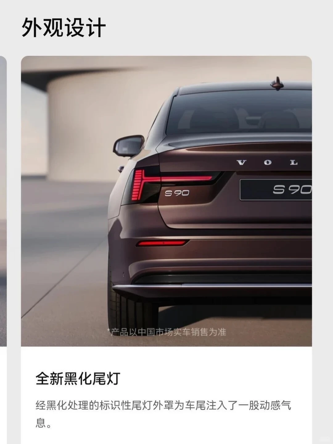 低调王者！成年人的质感体面🚗
