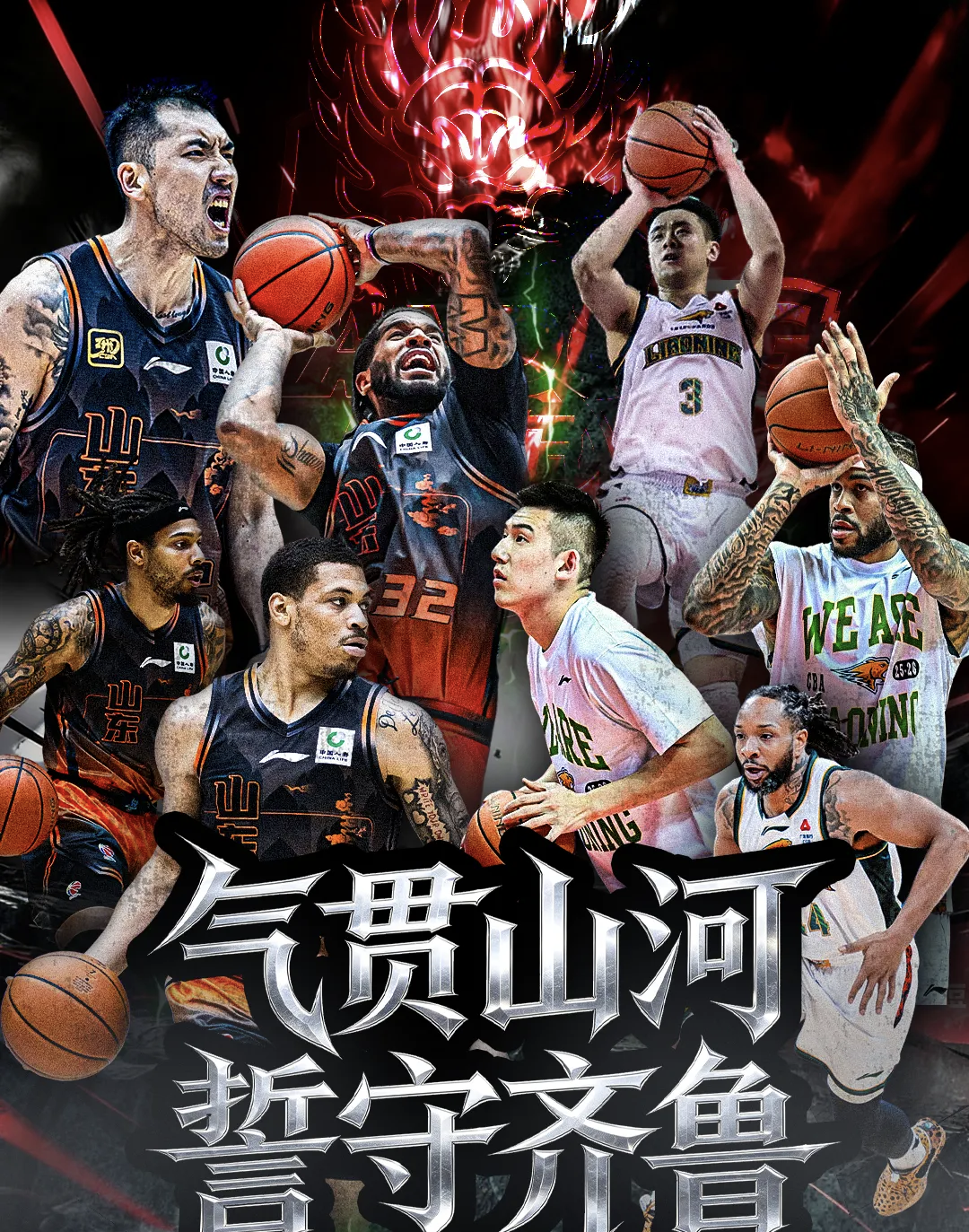 35，山东高速男篮与辽宁本钢之战是生死战，三战第一战至关重要，山东高...