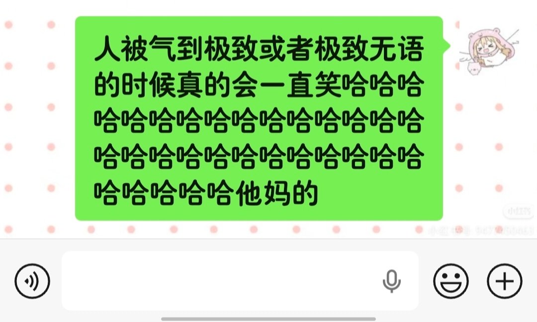 请问一下，倒霉能走医保吗 ​