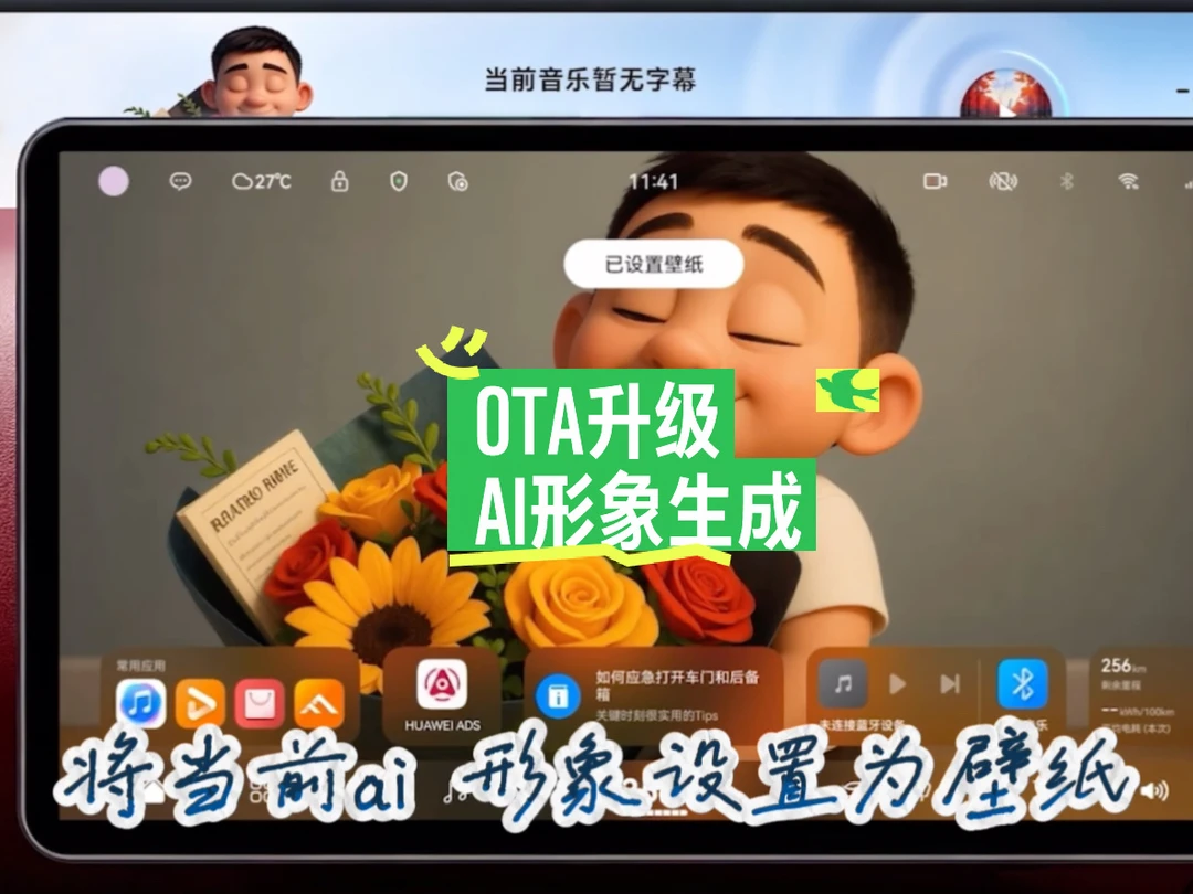 新增塔创工坊AI 形象生成