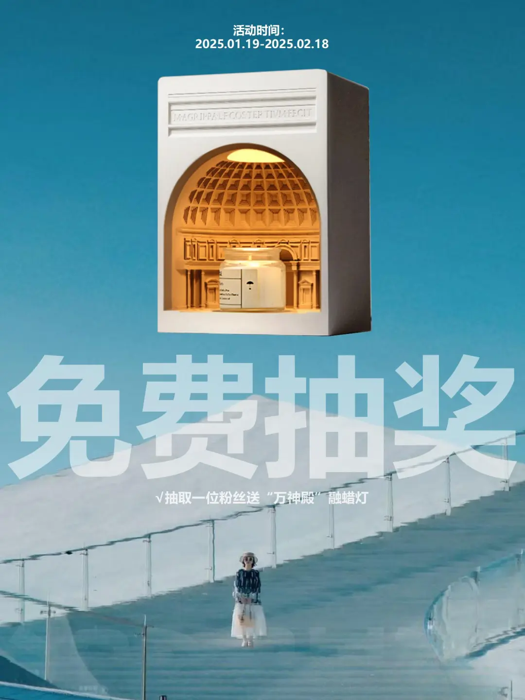 0元抽奖🎁免费送🆓❗️新年宠粉福利❗️