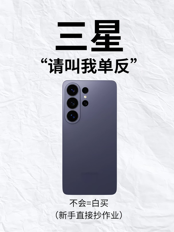 三星氛围大片直出📷超绝公式速看‼️