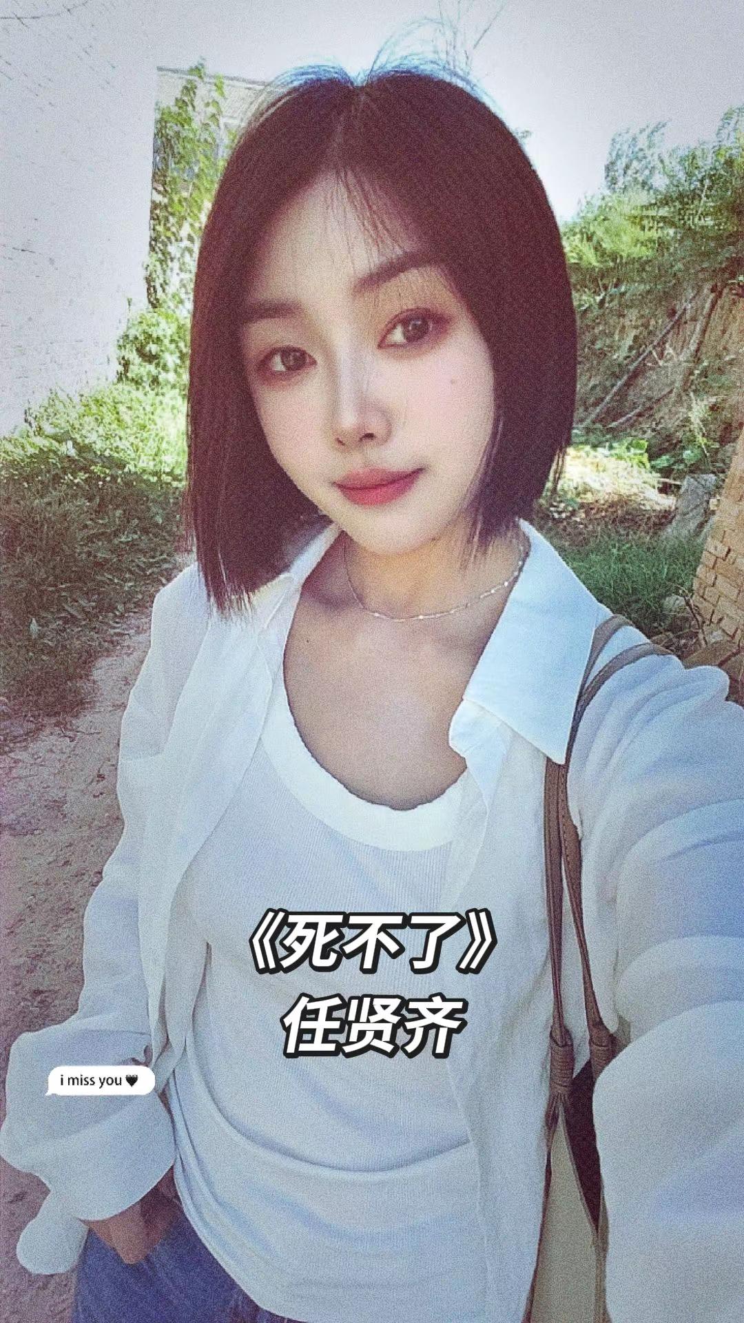 生于1988年，48岁，前奏一响拾起多少人的青春回忆，第一批听任贤齐《死不了》，现在都多大了?