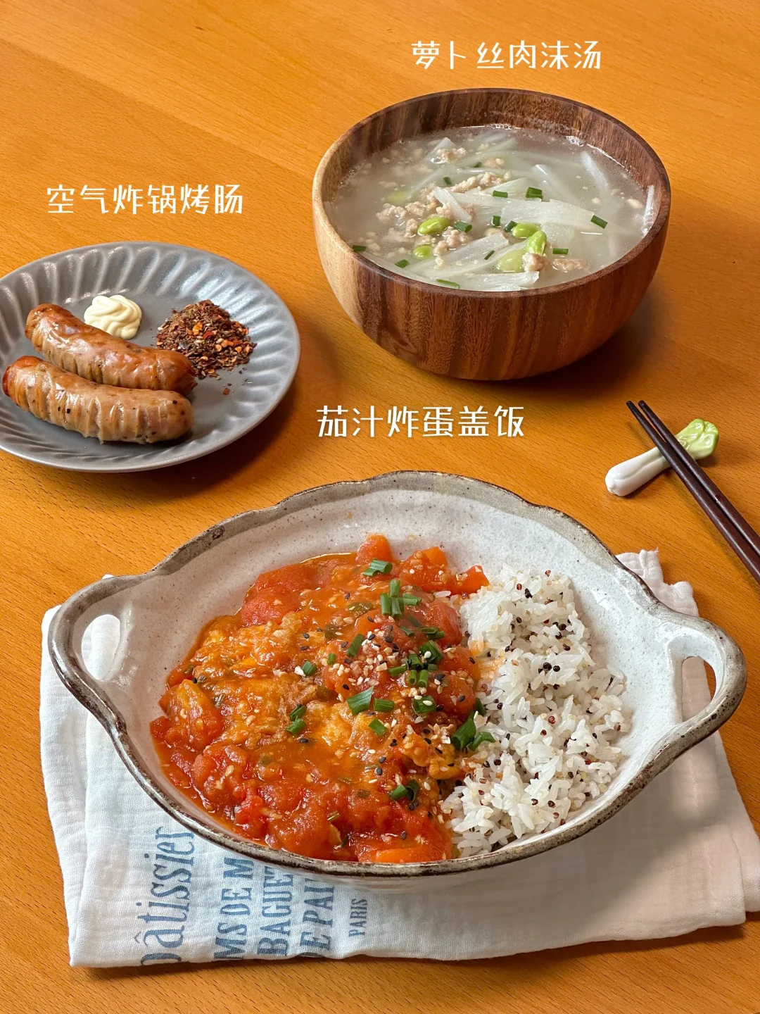 独居一人食👩🏻‍🍳提供一些做饭灵感