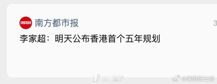 一提起五年计划，首先想到是计划经济，想到苏联，古巴，阿尔巴尼亚等等等等。反正都挺燃情，美好[心] ​