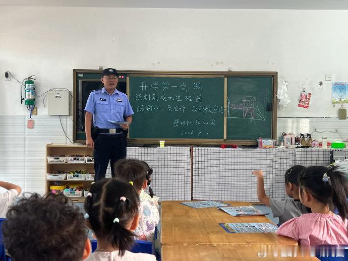 #埇桥校园快讯# 【法治进校园 安全伴成长——曹村幼儿园开展开学第一课活动】
金秋开学季，安全记心间。曹村幼儿园邀请法治副校长走进校园，开展“开学第一课”安全教育主题活动。课堂上，法治民警结合幼儿年龄特点，用通俗易懂的语言，围绕防溺水、防电诈、反邪教等安全知识开展科普宣讲。通过趣味讲 ​